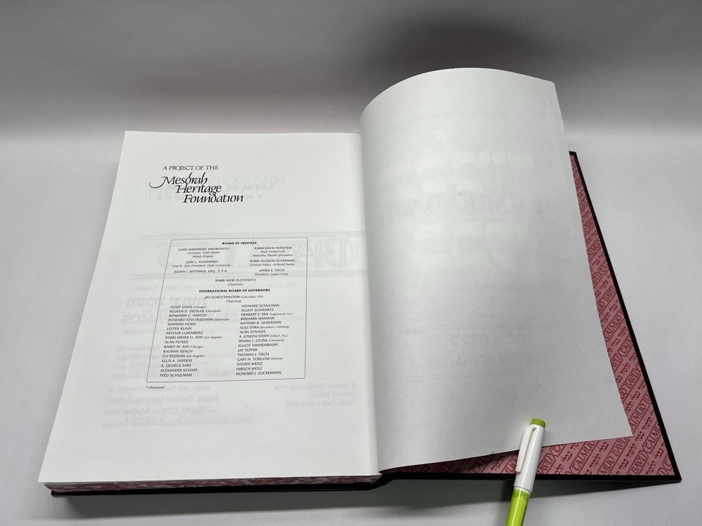 ARTSCROLL TALMUD tractate YEVAMOS II Hebrew-English Gemara