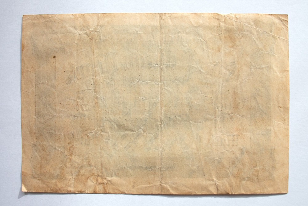 Germany 1 Million Marks 1923 Banknote