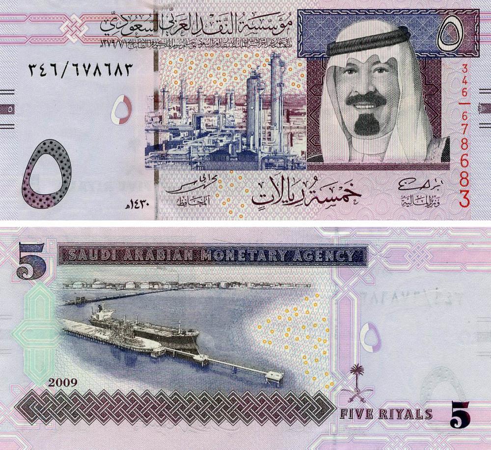 Saudi Arabia 5 riyals 2009 UNC (P32b)