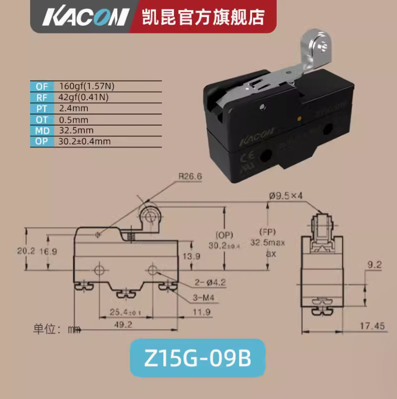 1PC NEW KACON micro switch Z15G-09B #LL