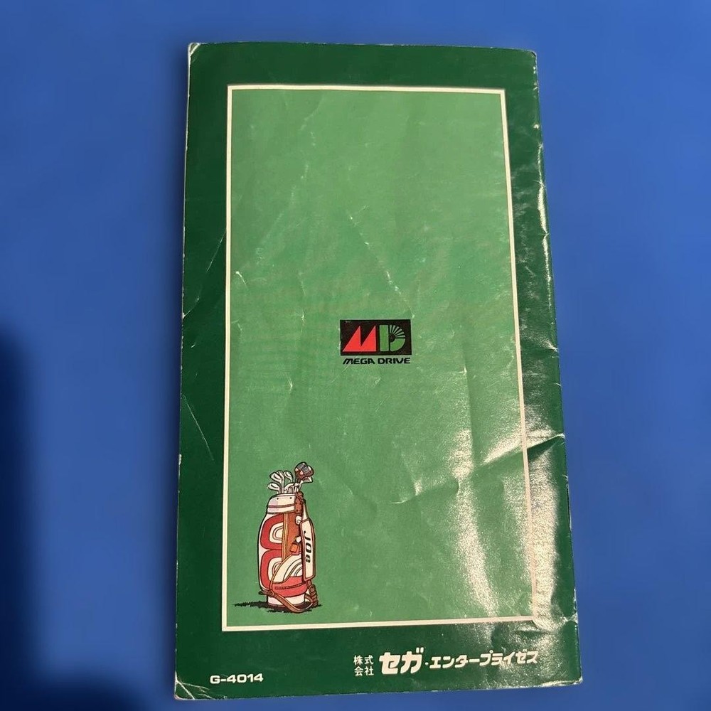 Set of 6 manuals for Mega Drive software (in poor condition)