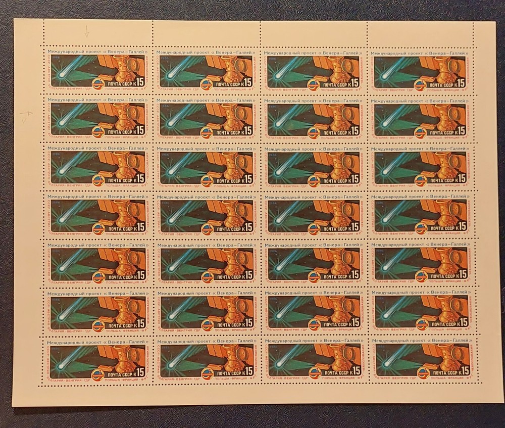 Russia (Soviet Union) 1986 Mi.5582** Space Sheet MNH Mint