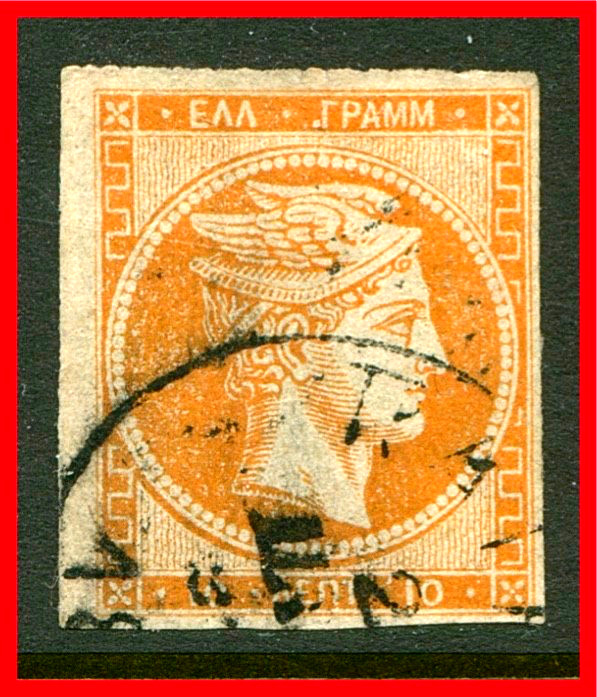 Greece Postage Stamp Scott 54, Used!! Gr670d