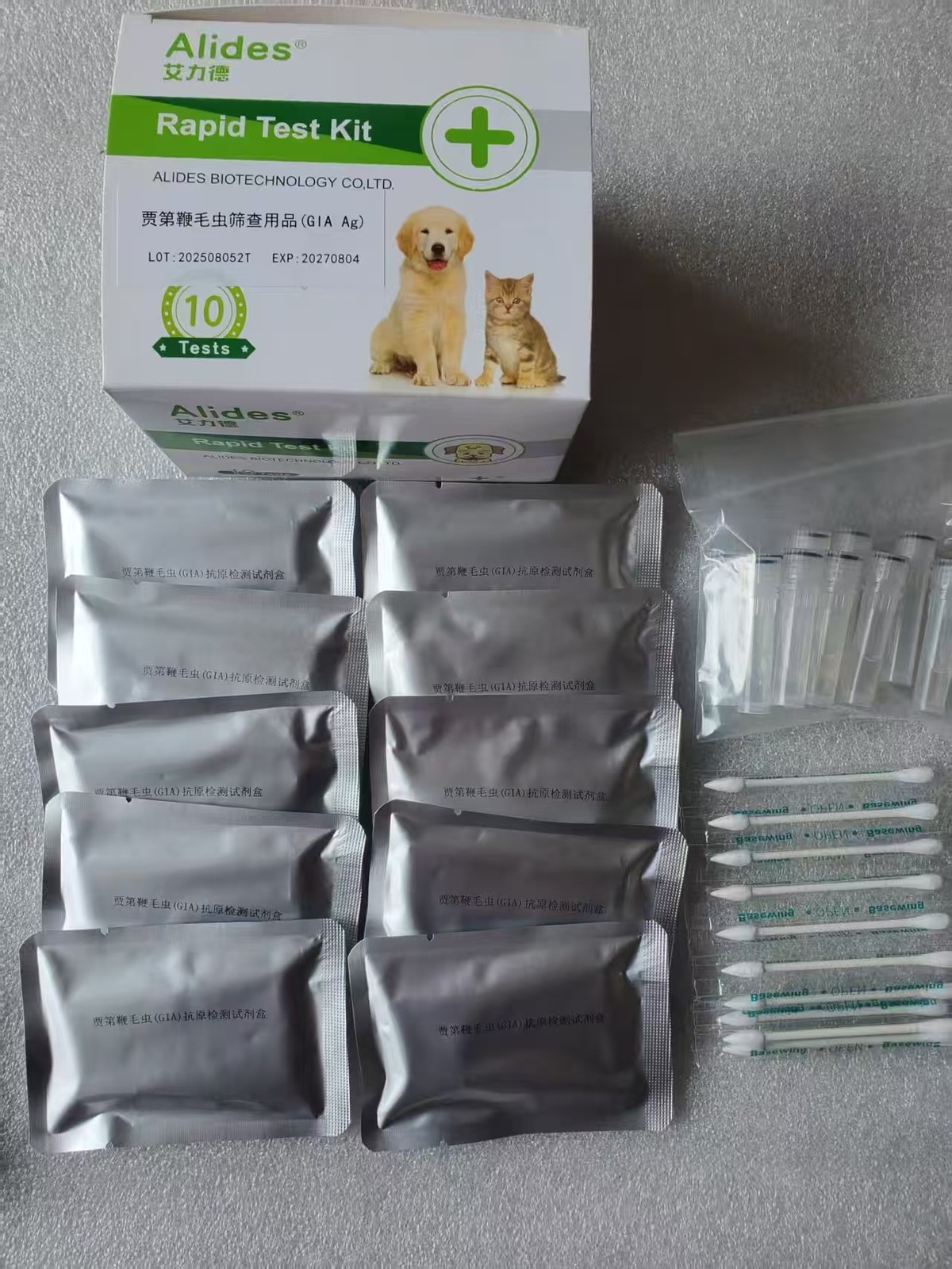 10PCS Canine GIA Rapid Test Kit for Dogs Disease Detection at Home