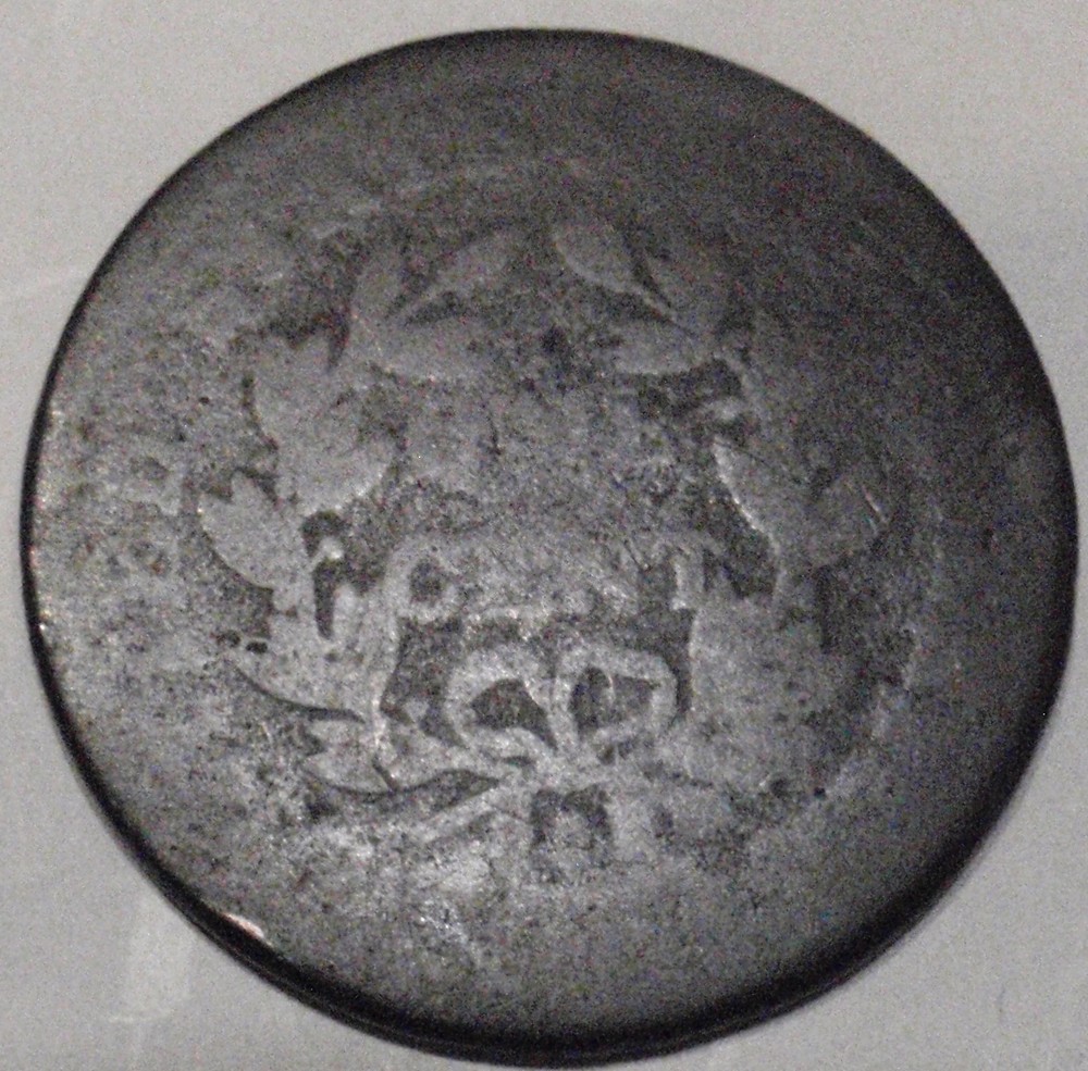 1802 Draped Bust Large Cent Nice Condition Early Type Coin