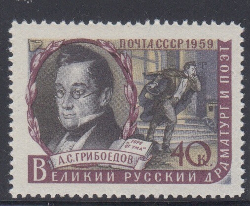 Russia 1959 MNH Stamps Michel #2208