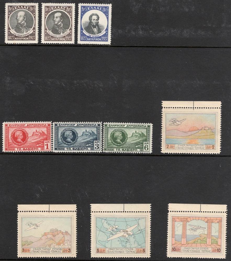 GREECE MINT NEVER HINGED 1920'S STAMP COLLECTION