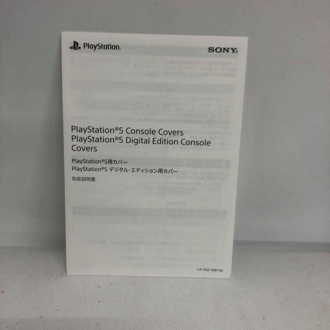 PlayStation 5 FINAL FANTASY XVI Cover Limited Edition FF16 CFIJ-16018 Used