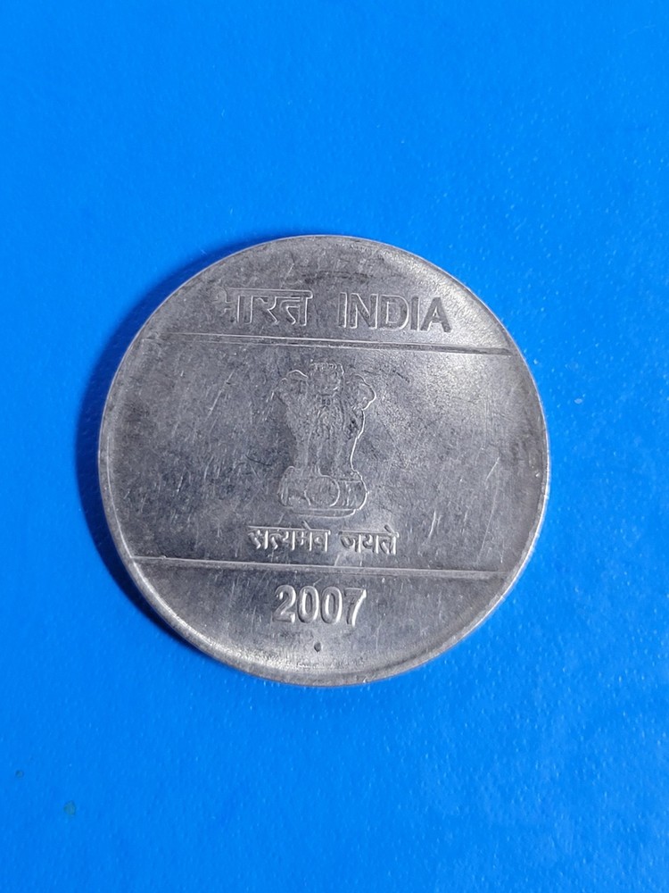 2007 India 2 Rupees Circulated