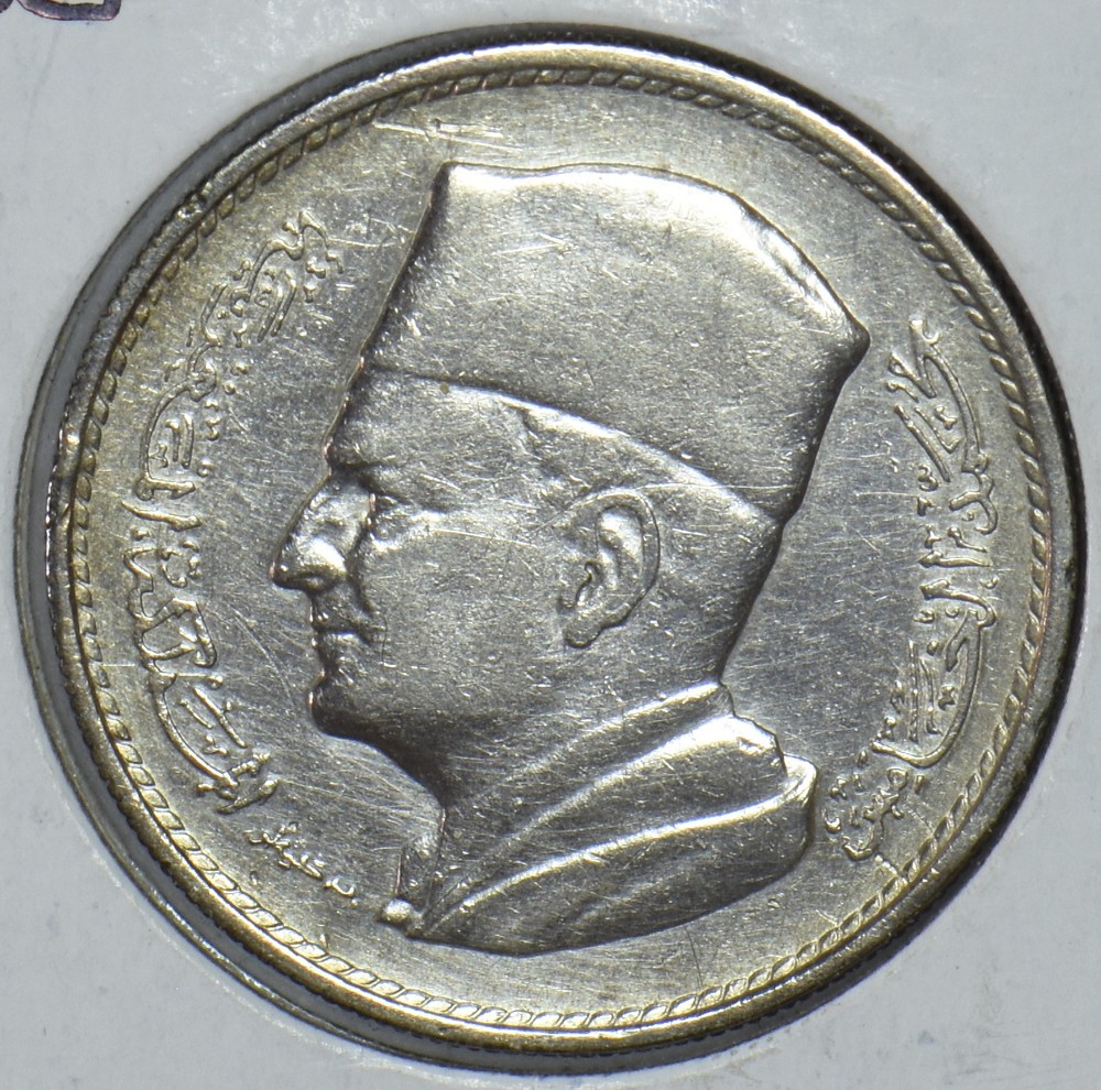 Morocco 1960 Dirham 191675 combine shipping