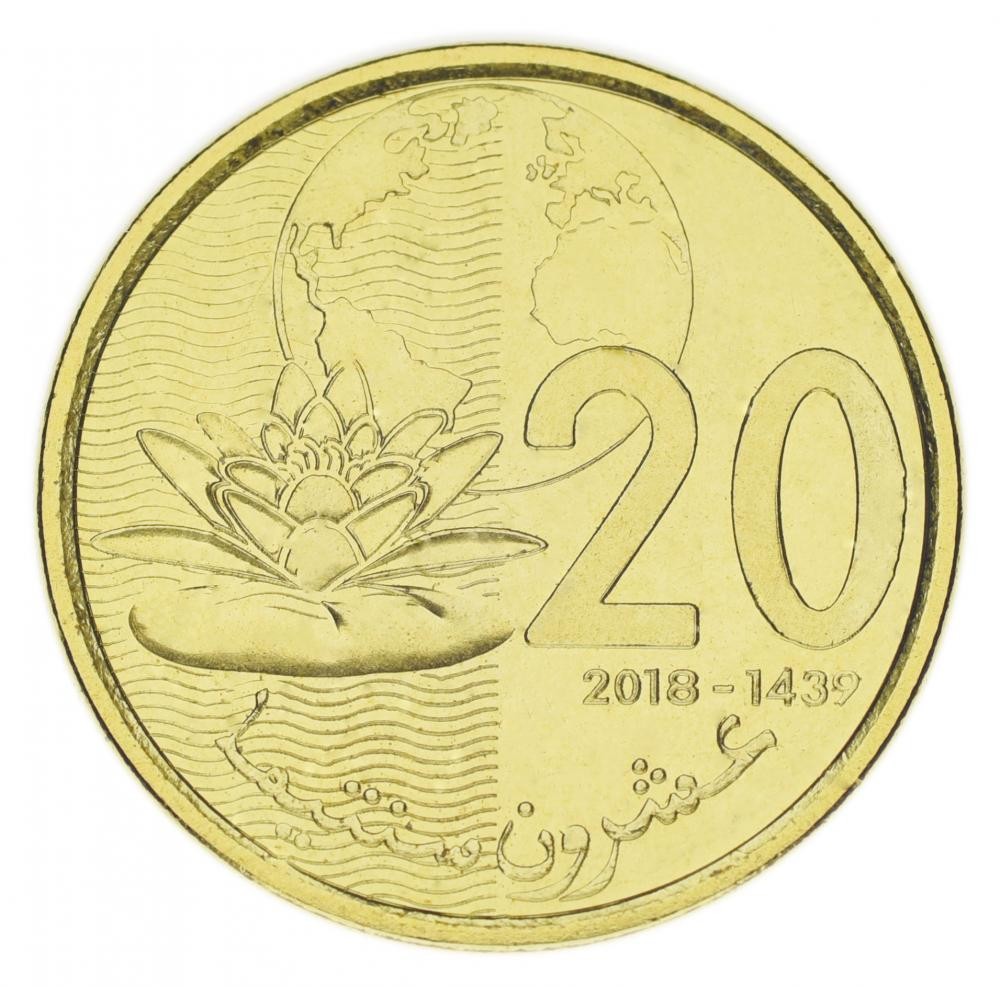 Morocco 20 centime 2018 UNC
