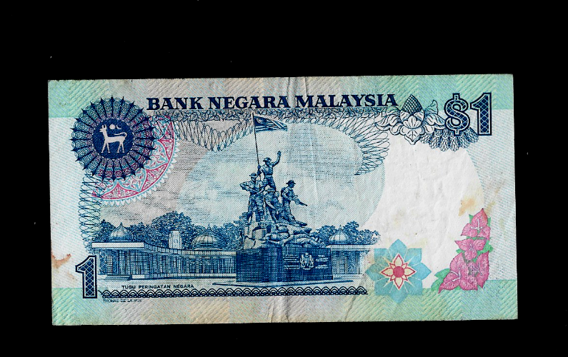 MALAYSIA ( 1 ) BANK NOTE 1 RINGGIT ND ( 1986 ) P 27 EXTRA FINE