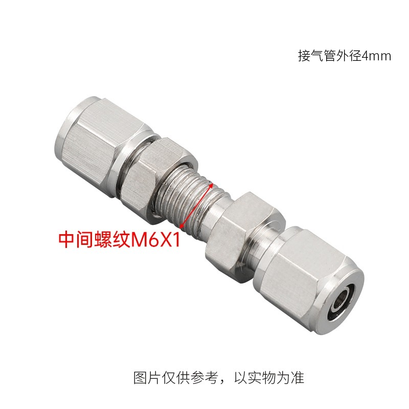 FOR Quick twist string plate straight through air pipe joint 4MM