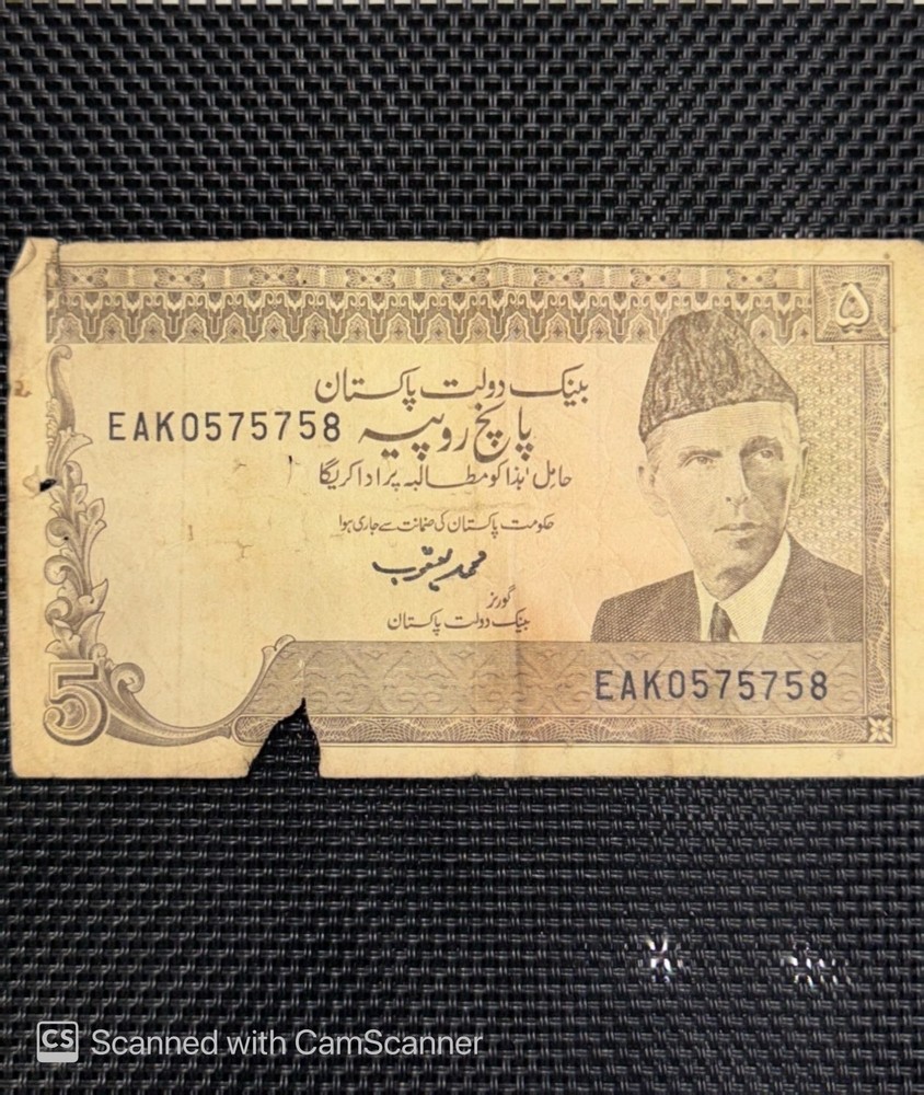 Pakistan 5 rupees