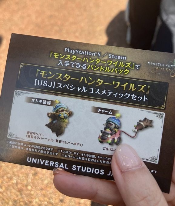 Monster Hunter Wilds JP‑Exclusive USJ Cosmetic Steam Digital Code Global