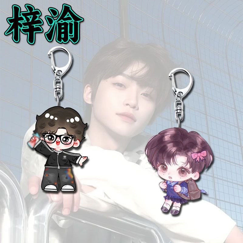 Zi Yu 2pcs Pendant Keyring Acrylic Keychain
