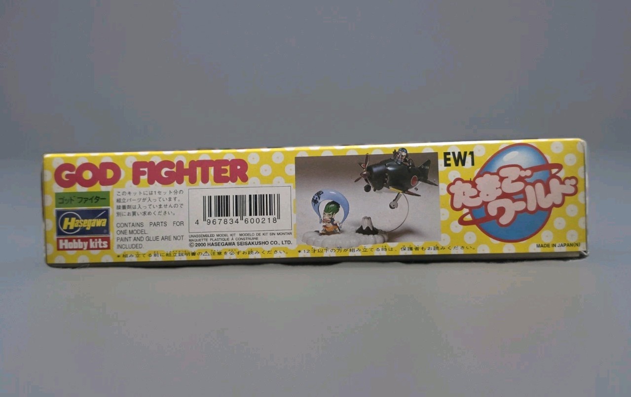 NOS Vintage Hasegawa Egg Plane EW001 God Fighter World Zero Fighter Model Kit