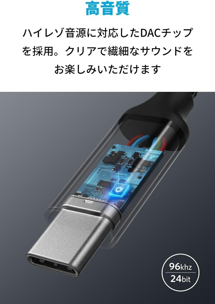 Anker USB-C 3.5 mm Audio Adapter High Resolution Compatible High Durability
