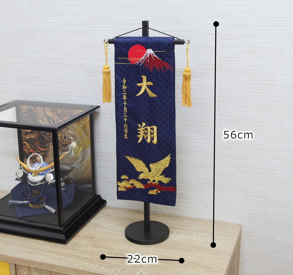 Compact Fully Embroidered Name Flag “Fuji Hawk”