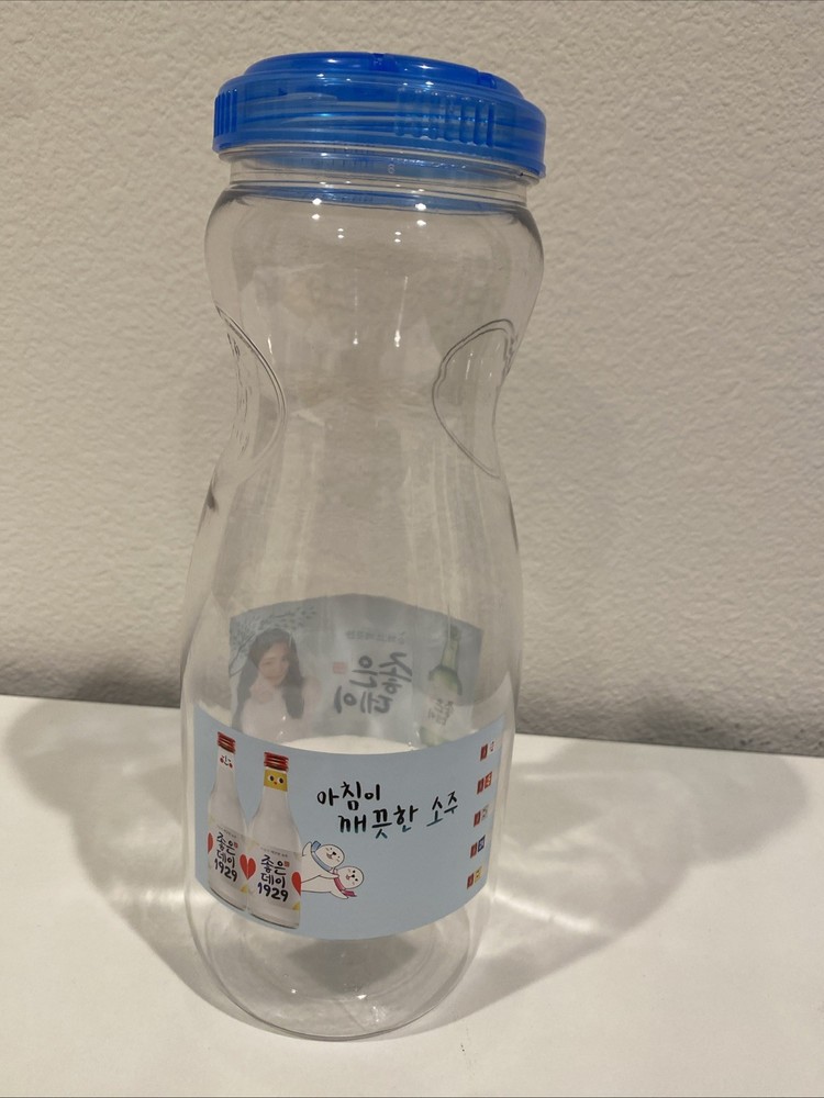 Korean Restaurant Water Bottle