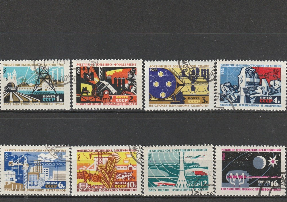 USSR Mi. No. 3094-3101.---1965.      Q-23