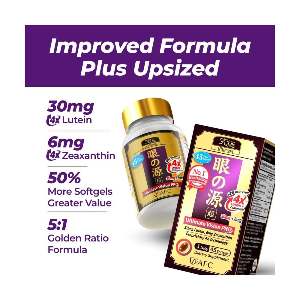 AFC Japan Ultimate Vision PRO – Improved, Up-Sized Formula - Support Vitam