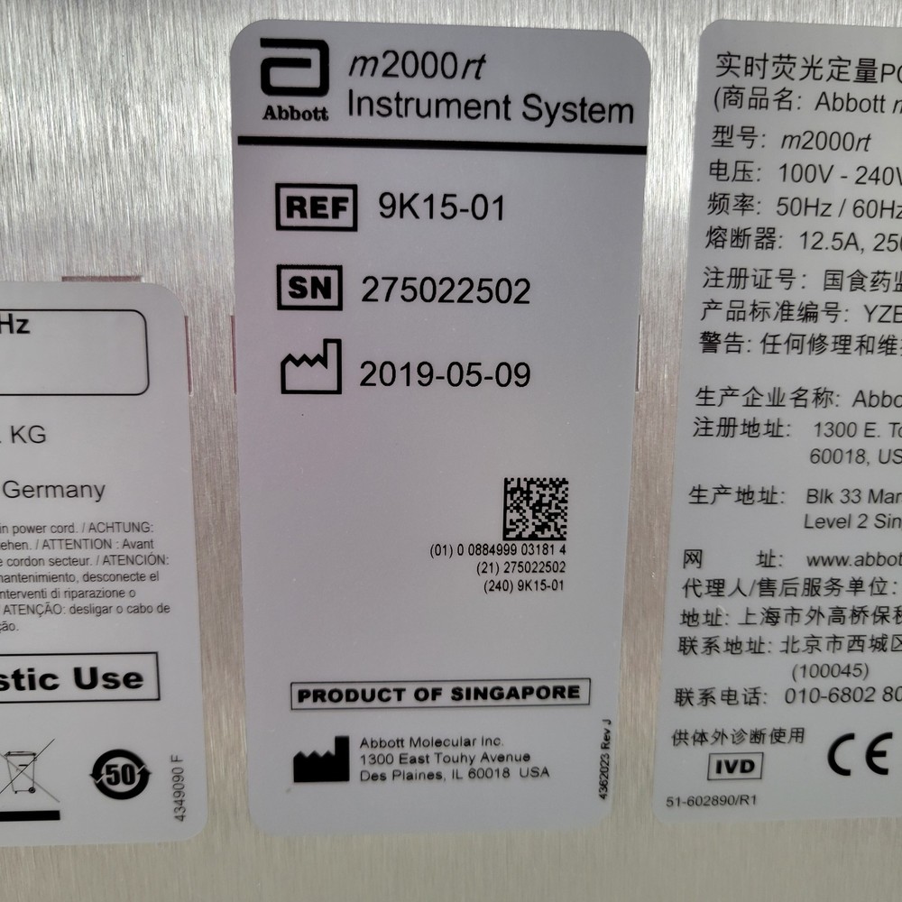 Abbott 9K15-01 m2000rt Real Time PCR Diagnostic System w/ Control Computer