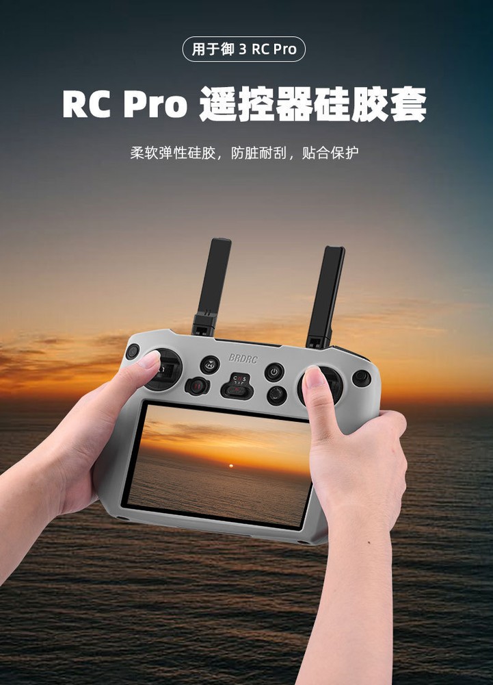 For DJI Mavic 3Classic Remote Control Silicone Cover Protective Case Sleeve