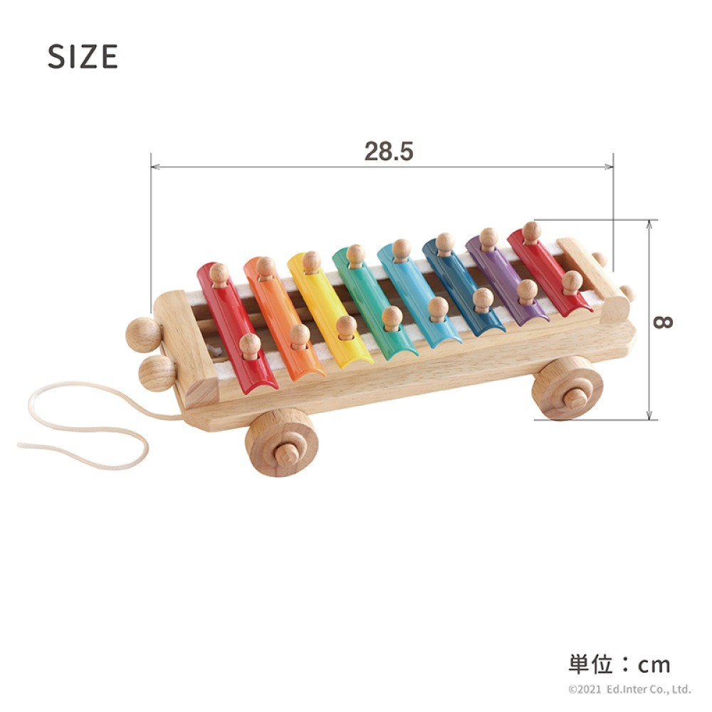 Xylophone Car