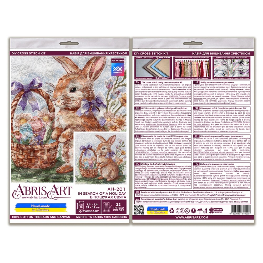 Cross Stitch Kit - Easter Bunny, Spring Rabbit, Needlepoint, DIY Craft KIT