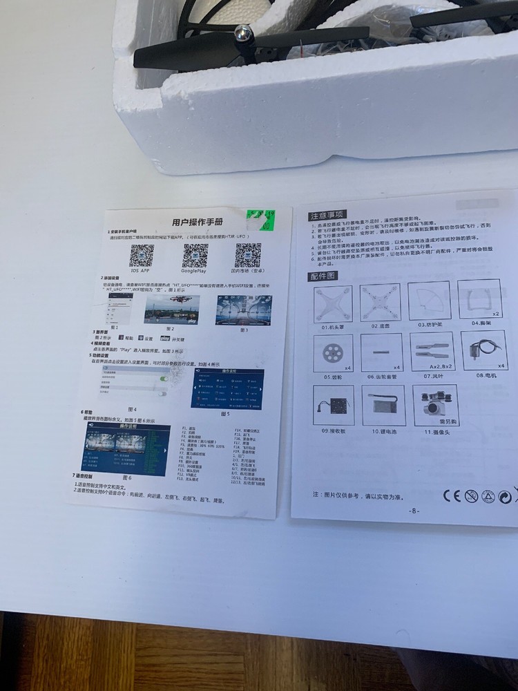 2.4Ghz 4-AXIS Remote Control Quadcopter