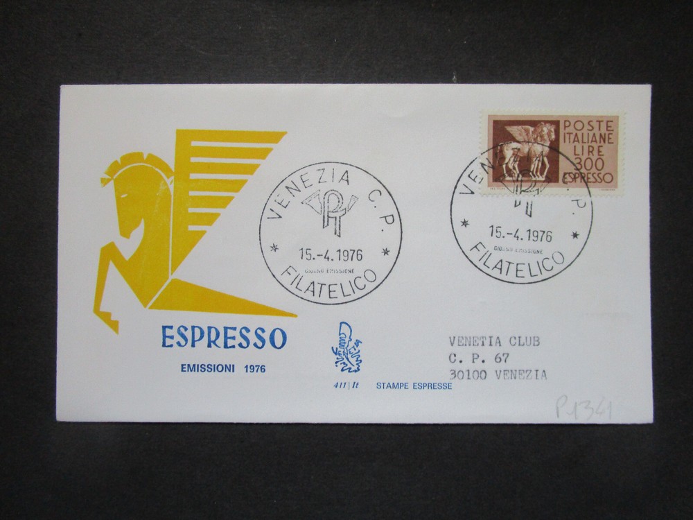 1976 FDC ITALY REPUBLIC EXPRESS ISSUES 1976 (P1341)