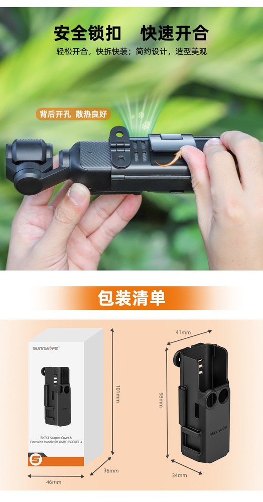 Expansion Adapter Protective Frame Handle Adapter Bracket For Osmo Pocket 3