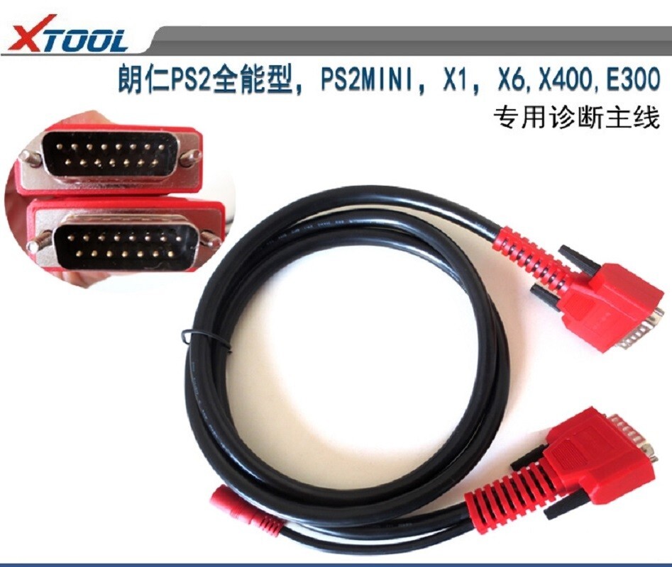 Xtool Universal Main cable for PS2MINI E300 X400 X1 X6 MINI Auto OBD Test Cable