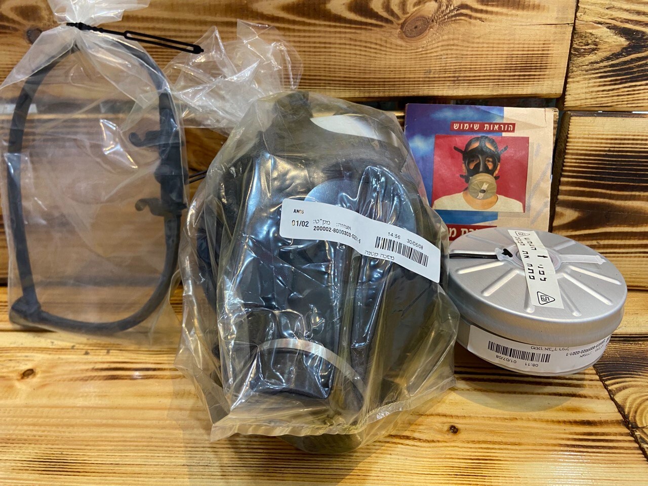 Israeli 2008 YOUTH Protective Gas Mask With 40mm Nato Filter Sealed And Original