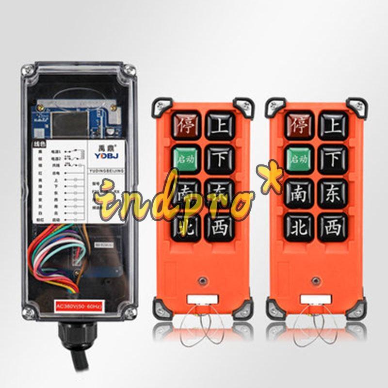 1PC New F21-E2B Industrial Crane Hoist Wireless Remote Controller 2*Transmitters