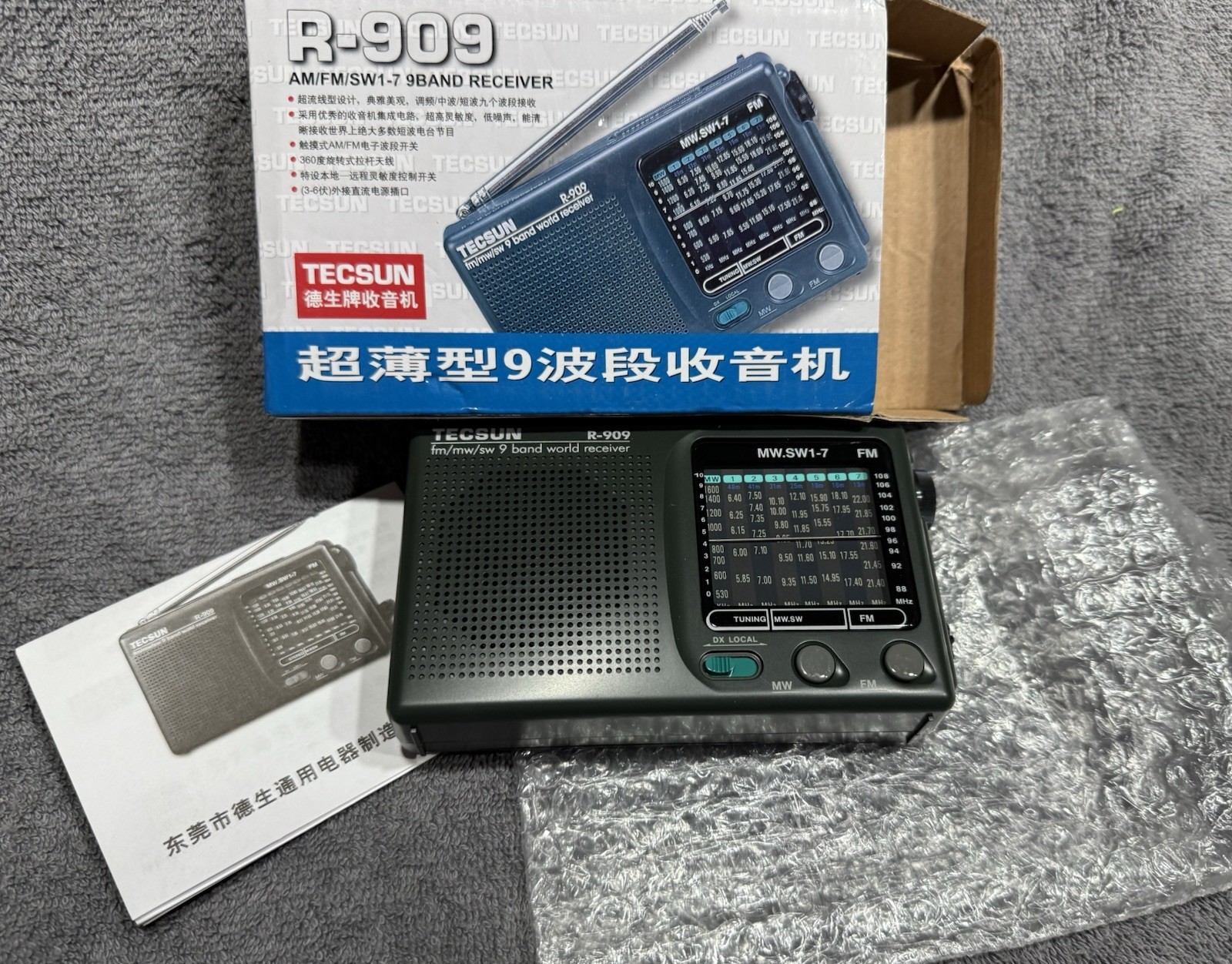 Tecsun R-909 AM/FM SW shortwave portable multiband radio receiver