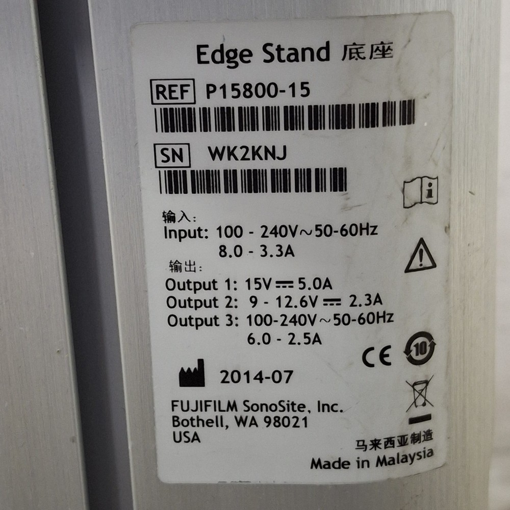 Sonosite Edge Ultrasound
