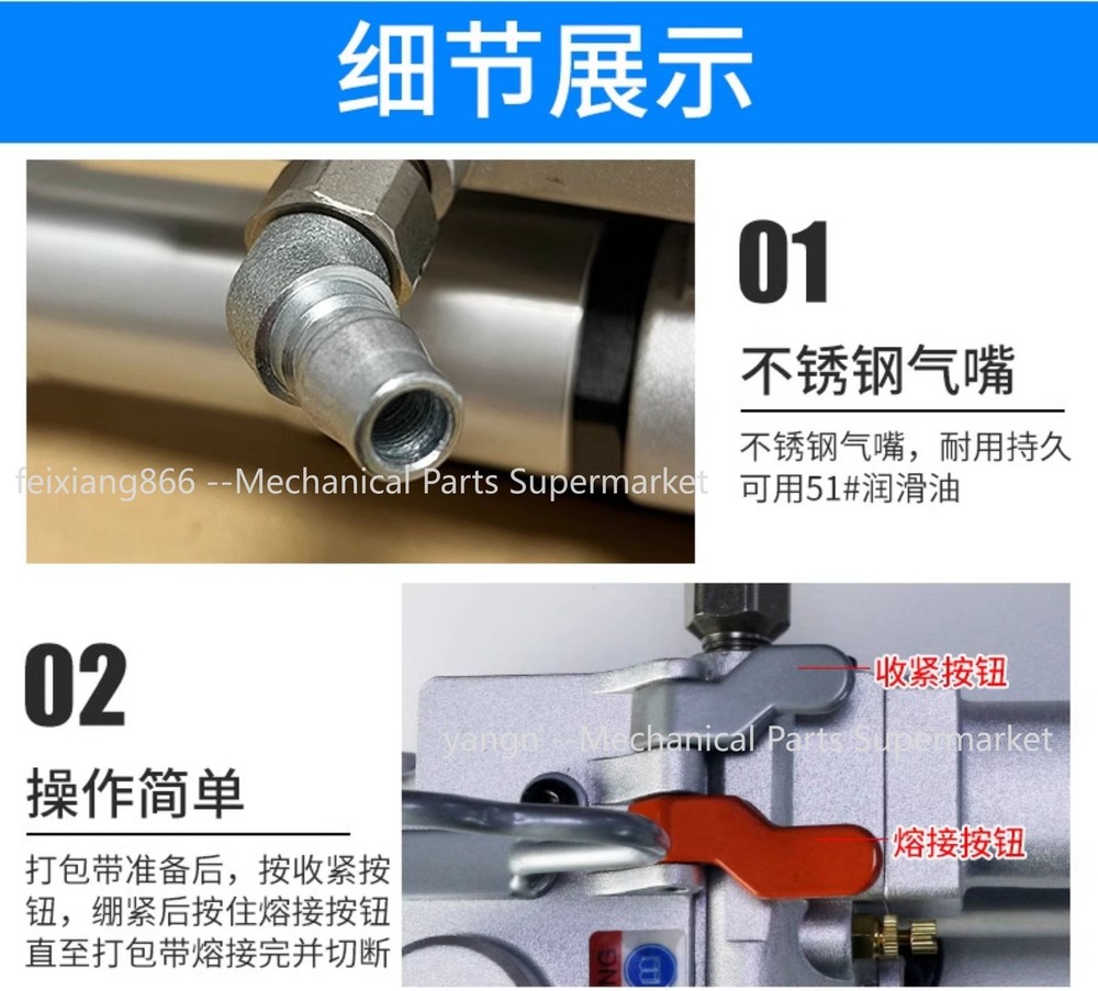 Handheld Pneumatic Strapping Machine B19 PP PET Plastic Strapping Tool