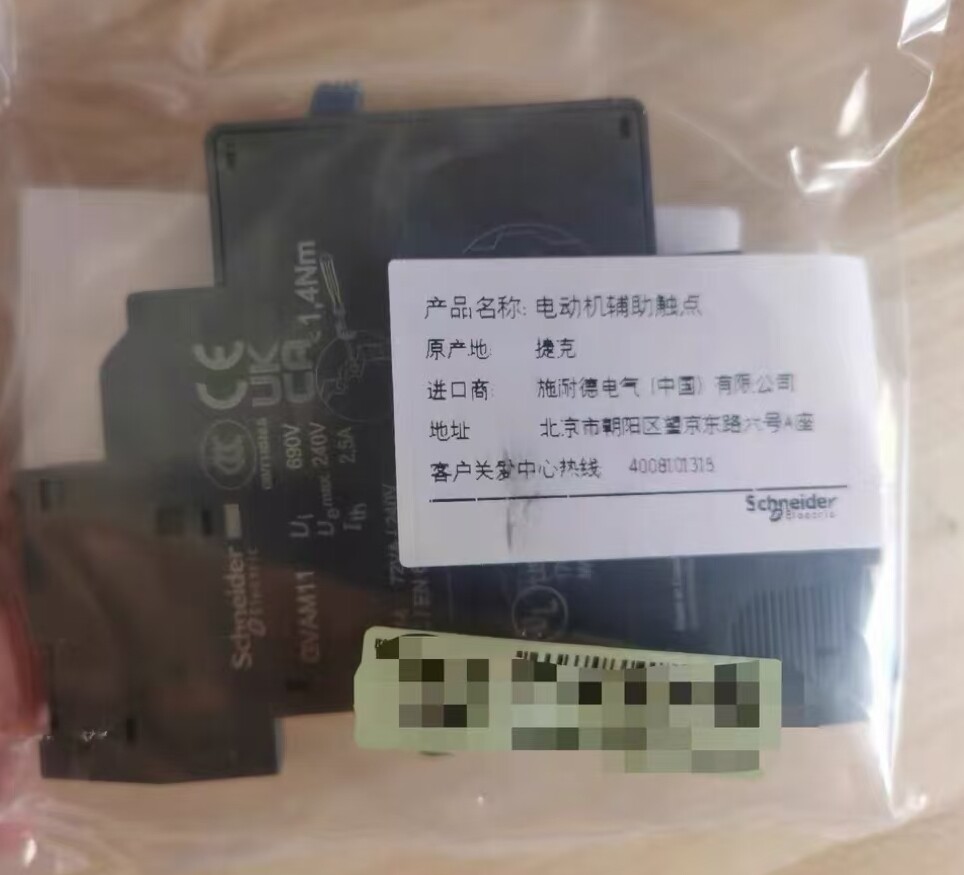 1pcs Schneider GVAM11 auxiliary contact module