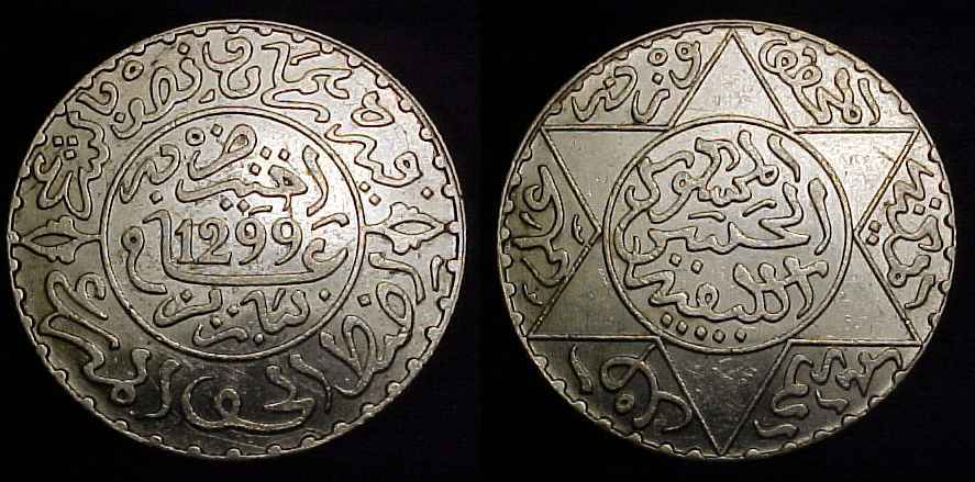 MOROCCO AH1299 Silver 2 1/2 Dirhams AU+