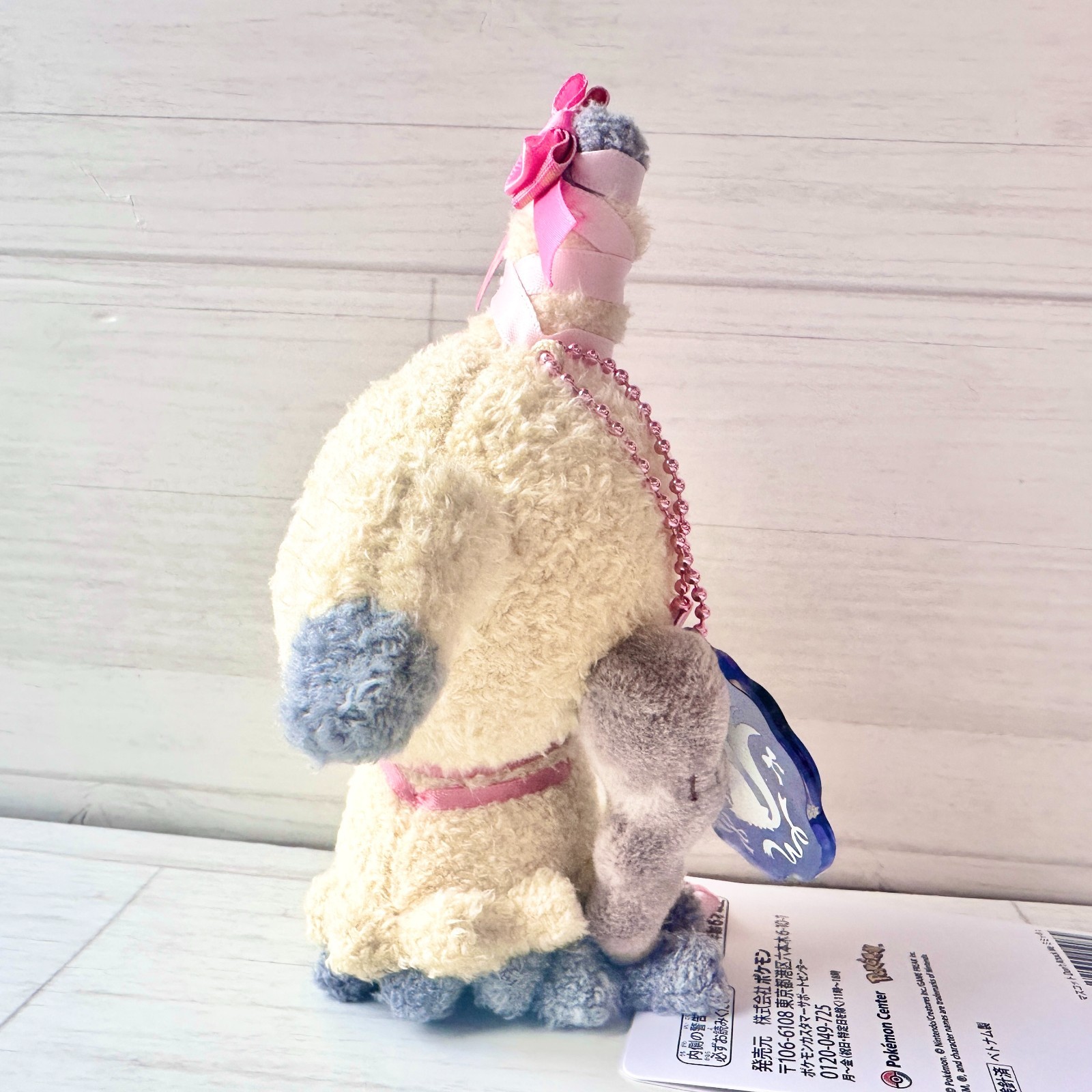 Pokemon Plush Key Chain Mimikyu Don't Attack Me Japan NEW