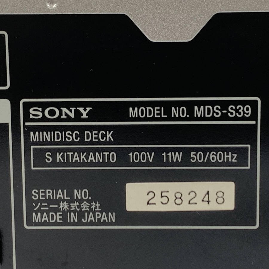 Sony MDS-S39 MiniDisc MD Player Silver Tested Working Compact Disc Recorder
