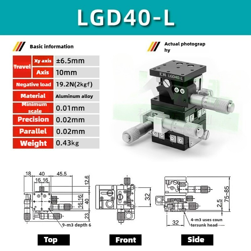XYZ Axis Displacement Platform Three-axis Manual Fine-tuning Lifting Table