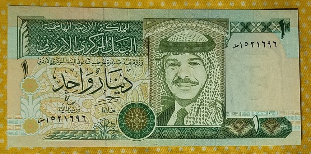Jordan 1 Dinar 1996 P29b UNC Sharp Corners
