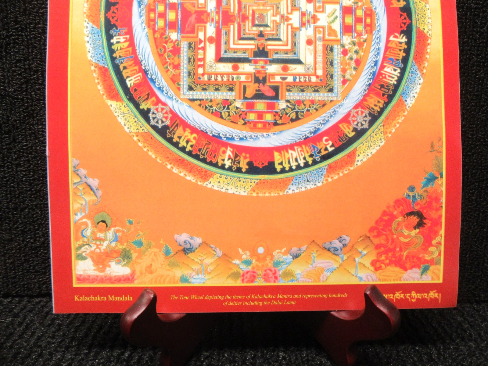 Kalachakra Mandala Print Blessed By Lama Zopa At Kopan Monastery 2013 See Pics!!