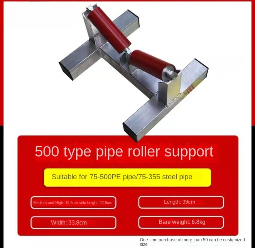 500 Rubber-Covered Type Pulley Bracket PE Bracket Pipeline Engineering Cable