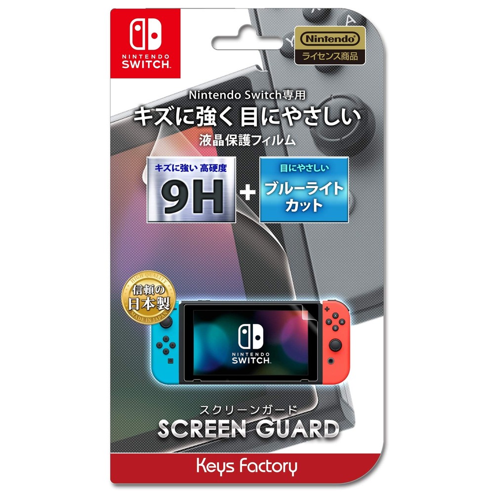 SCREEN GUARD for Nintendo Switch 9H High Hardness + Blue Light Cut Type