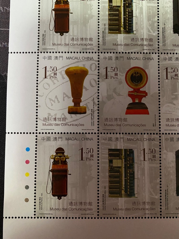 Macao Post Communication stamps sheet