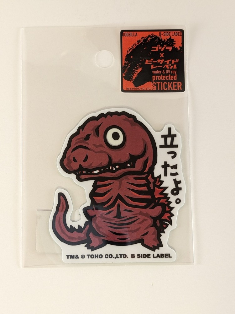 Godzilla B-Side Label Sticker Godzilla Third Form Waterproof US SELLER